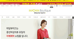 Desktop Screenshot of madamboutique.com